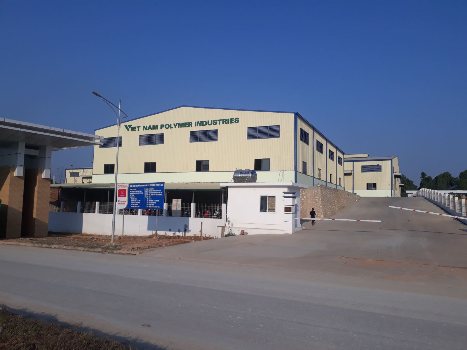 Vinpac